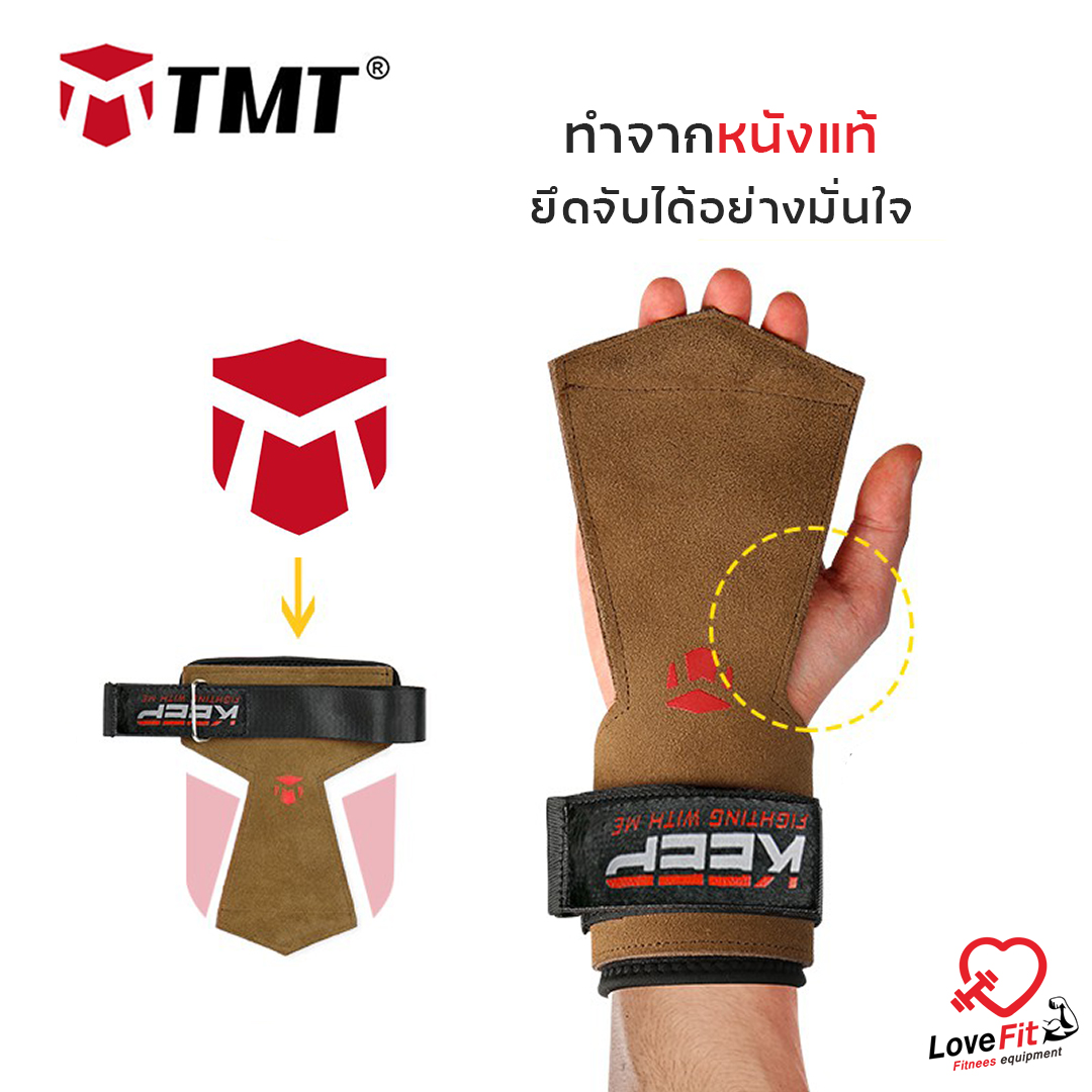 ถุงมือฟิตเนส , ถุงมือฟิตเนสTMT , ถุงมือเล่นเวท , ถุงมือออกกำลังกาย , ถุงมือยกน้ำหนัก, ถุงมือฟิตเนสjason , ถุงมือjason , ดัมเบลถุงมือฟิตเนสผู้ชาย , สแตรป , แผ่นรองฝ่ามือ