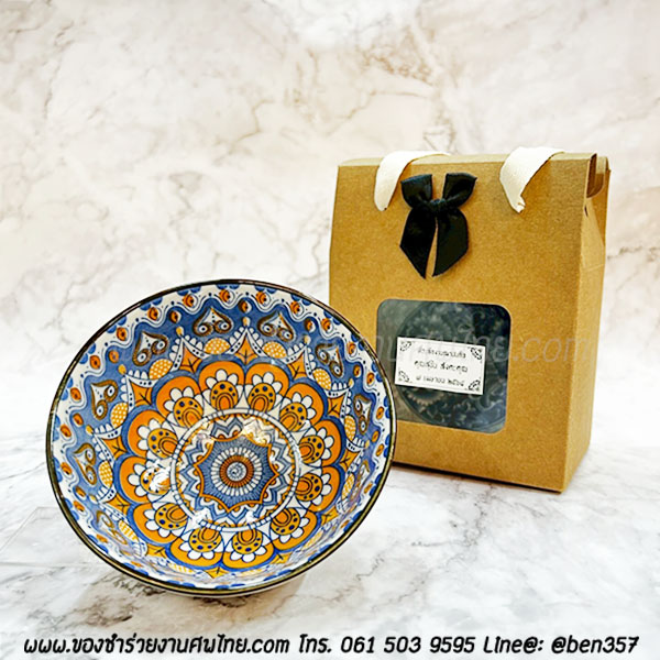 ของชำรวยงานศพ ชามกระเบื้อง ถ้วยซุป ขอบสีน้ำเงิน 4.5" กล่องหูหิ้วน้ำตาล 35.-