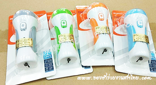 ของชำร่วยงานศพ ไฟฉาย LED ไฟหน้า 2 ระดับ ชาร์ตแบตไฟบ้าน แจกงานศพ, ของชำร่วยงานศพ ไฟฉาย, ไฟฉายไม่ใช้ถ่าน