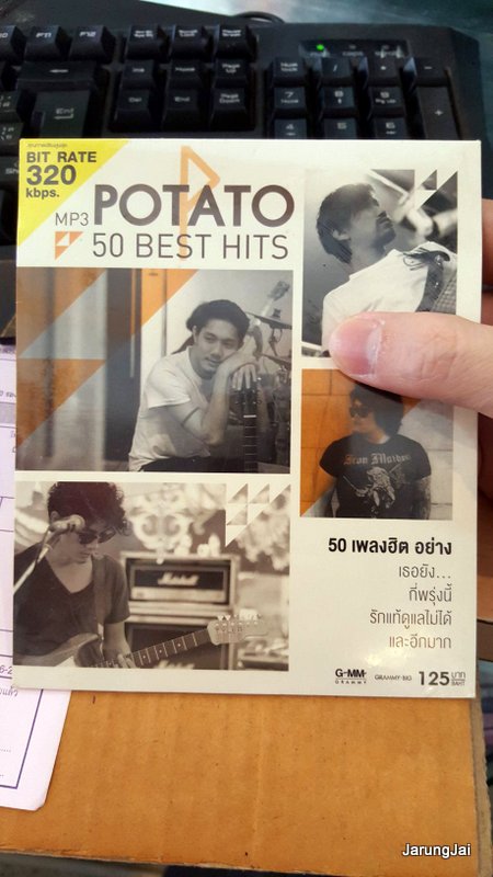 mp3 potato 50 best hits โปเตโต้ cd mp3 gmm เธอยัง กี่พรุ่งนี้ รักแท้ดูแลไม่ได้ แผ่นสะสม