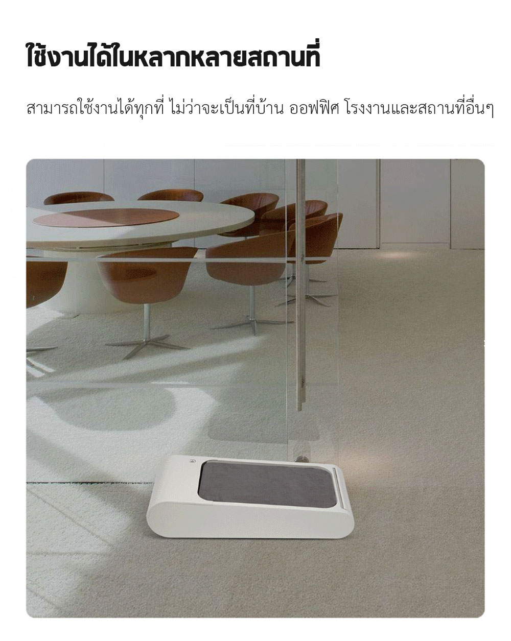 Xiaomi ARDOR Electric Shoe Film Machine - เครื่องหุ้มรองเท้าอัตโนมัติ