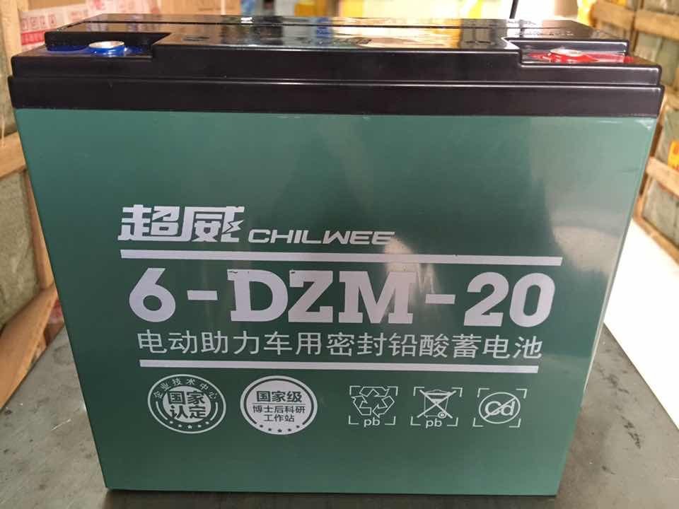 12V 20AH