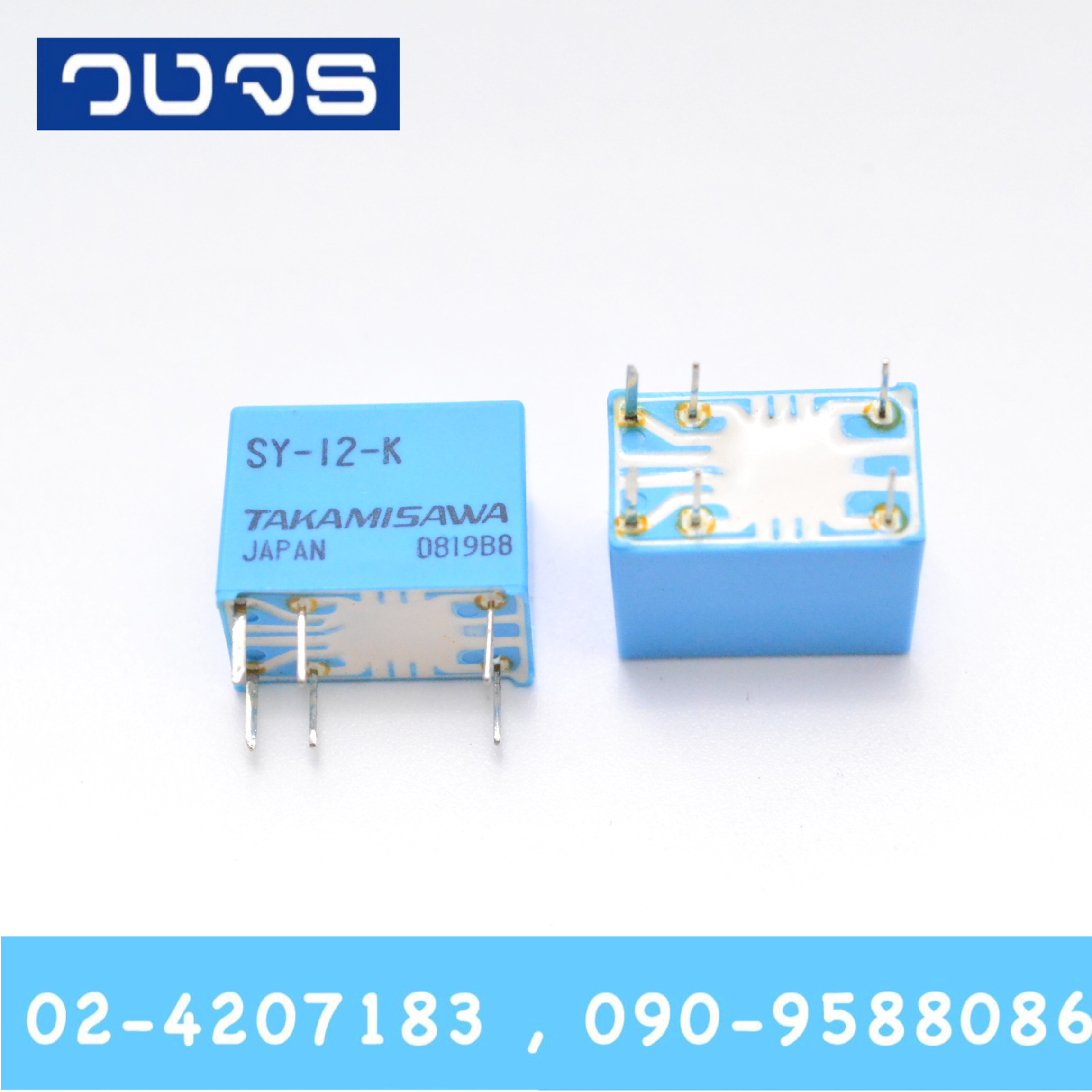 Relay SY-12-K (12V)