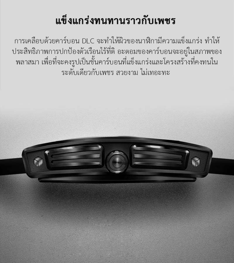 (ประกันศูนย์ไทย 1 ปี) CIGA Design Z Series DLC Automatic Mechanical Watch - นาฬิกาออโตเมติกซิก้า ดีไซน์ รุ่น Z Series DLC