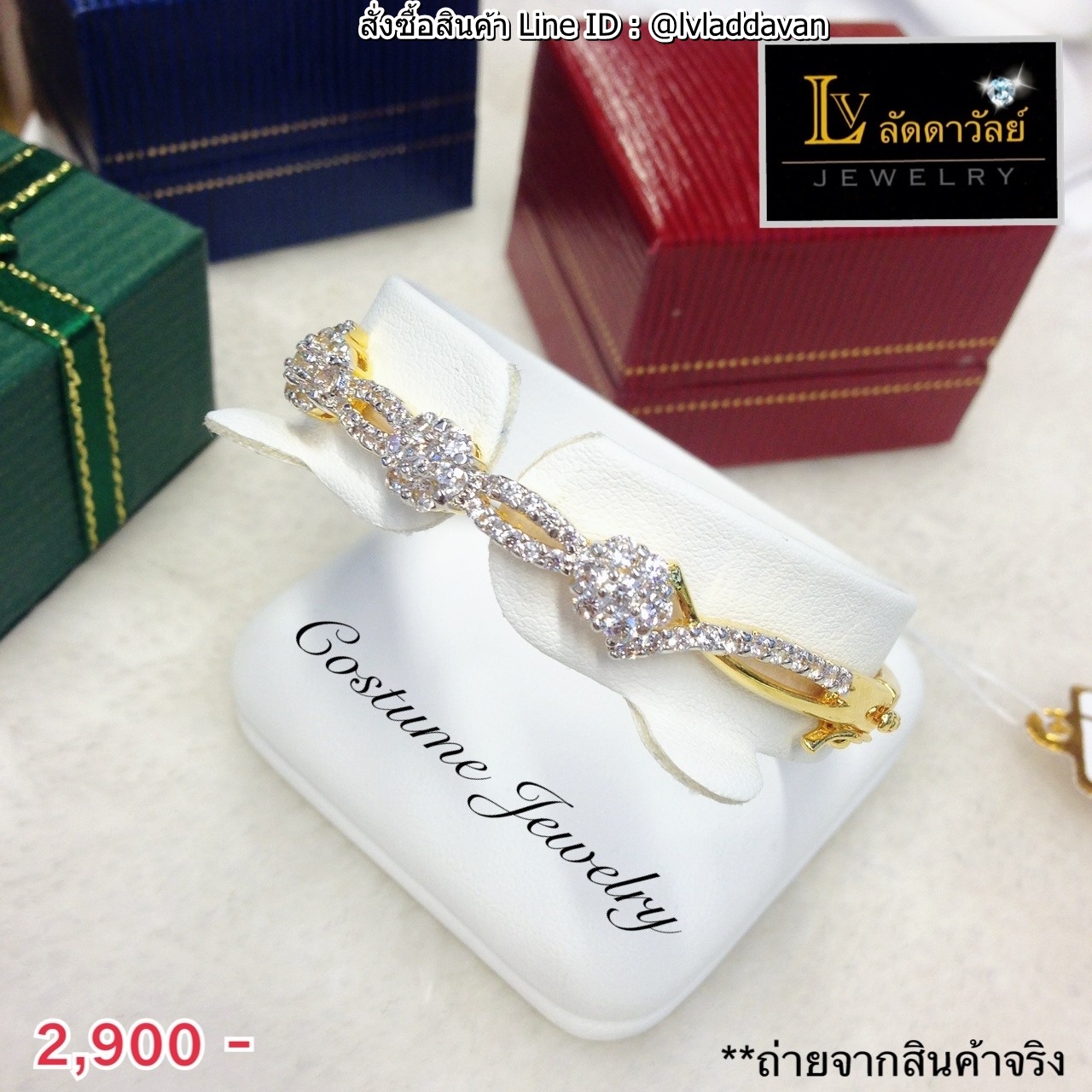 กำไลข้อมือเพชร CZ ยาว 6.5 - 7 นิ้ว