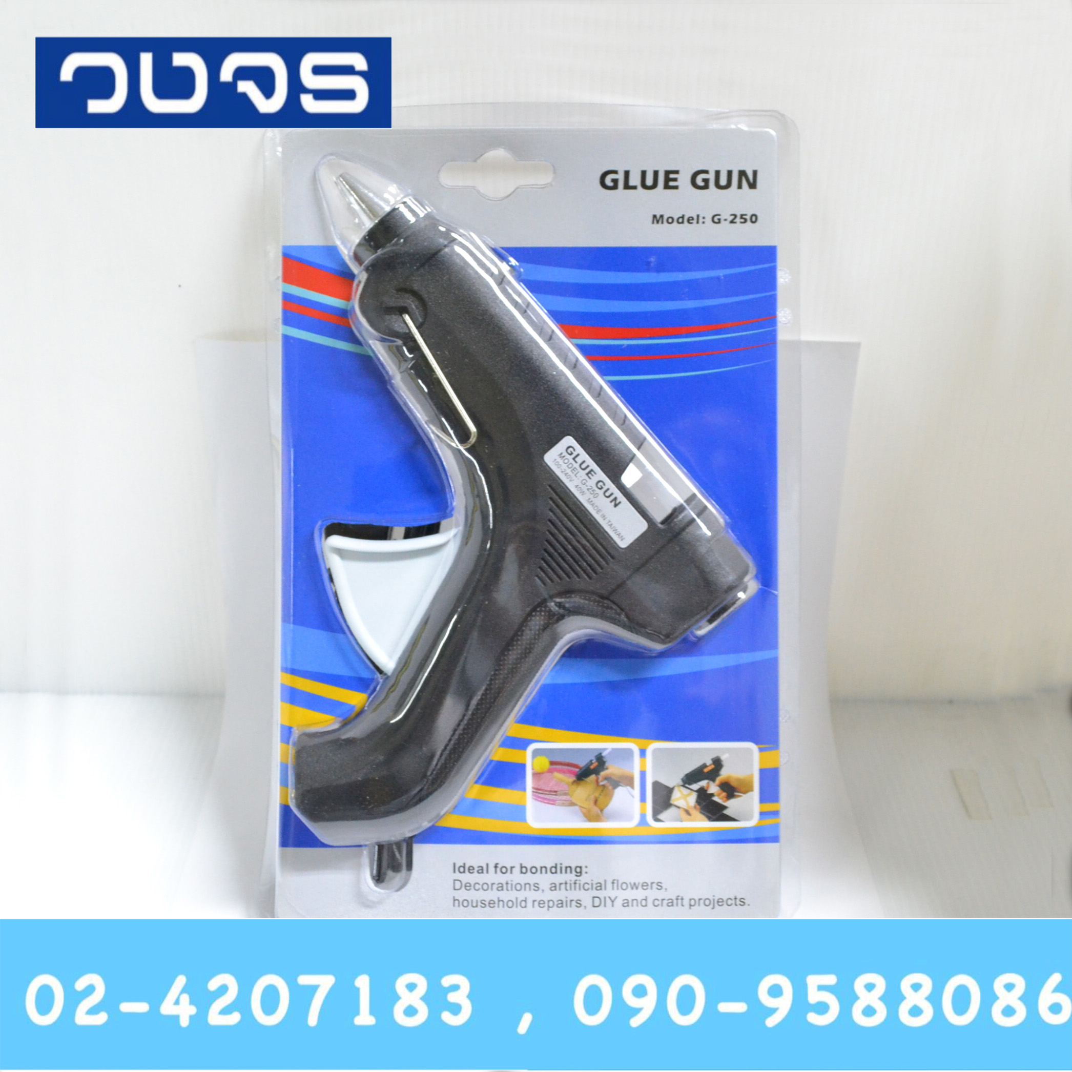 ปืนกาวใหญ่ MINI GLUE GUN made in taiwan