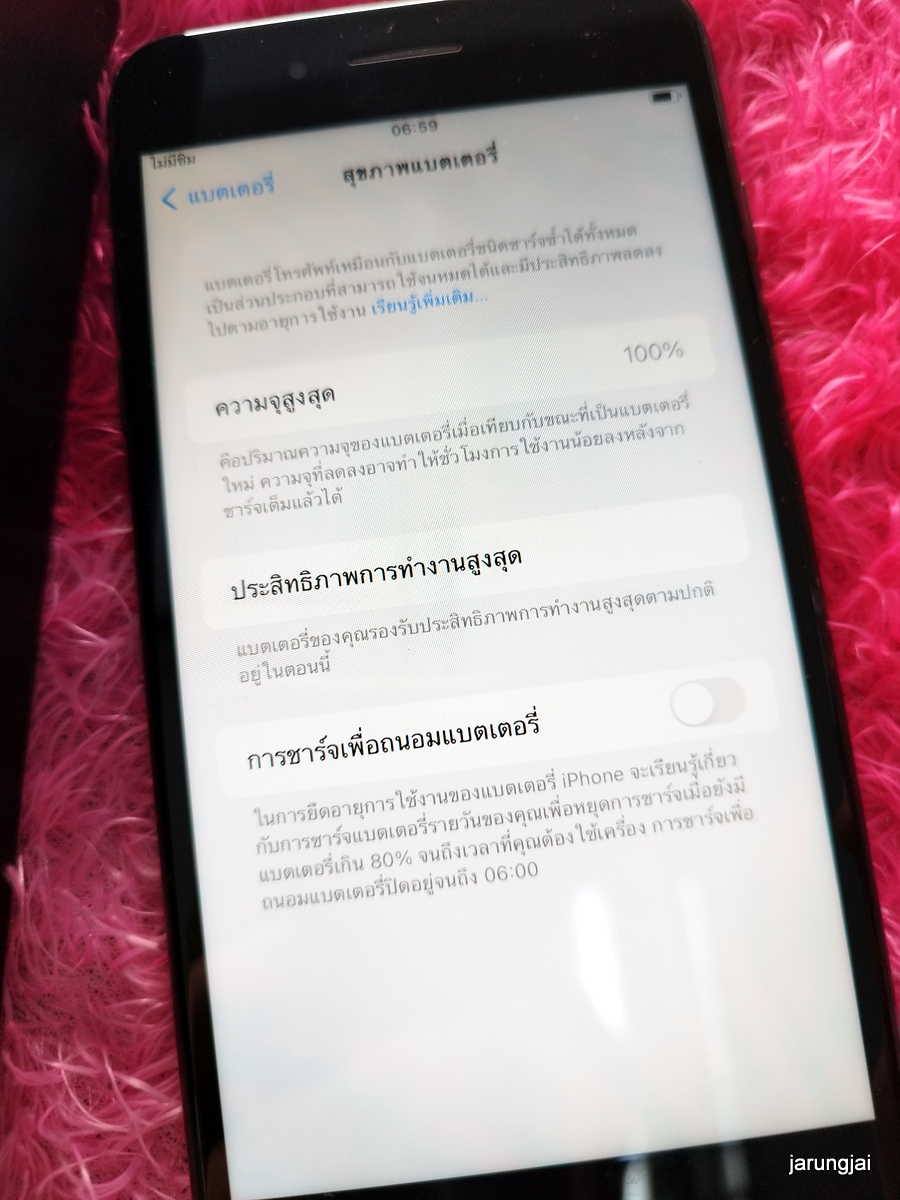 iphone 8 plus 64 gb มือสอง สีดำ ไอโฟนศรีสะเกษ