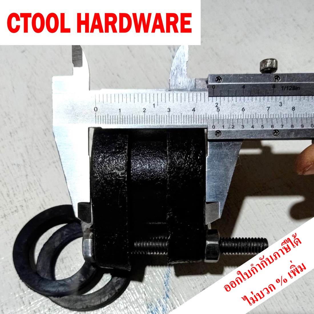 อีโบเหล็ก 1" ต่อท่อแตกใต้ดิน - Authentic Ebo steel 1" Connects Underground Pipes By Ctool hardware ซีทูล