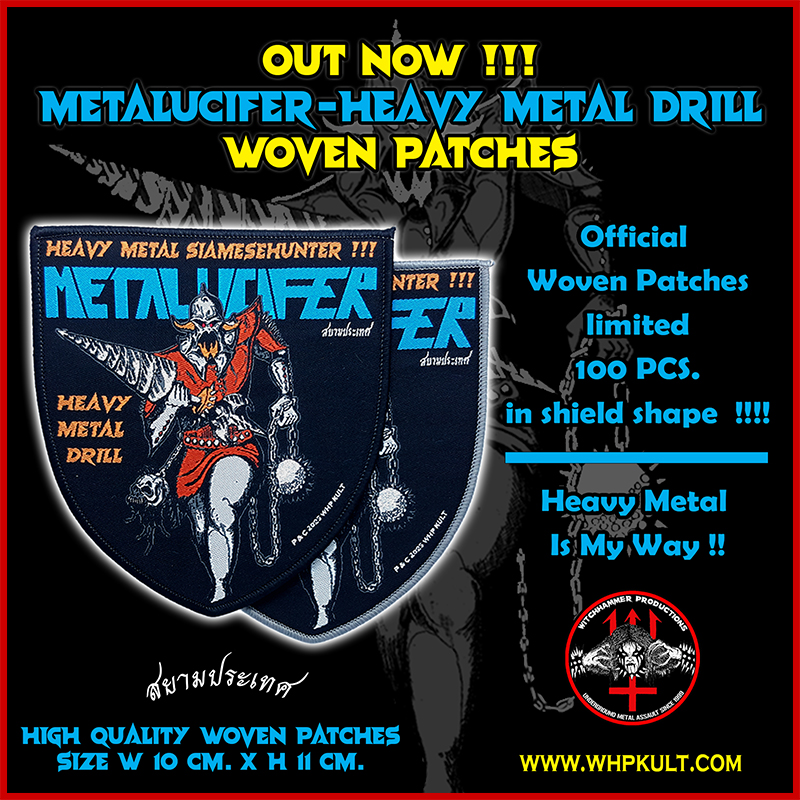 METALUCIFER 'Heavy Metal Drill' Woven Patches
