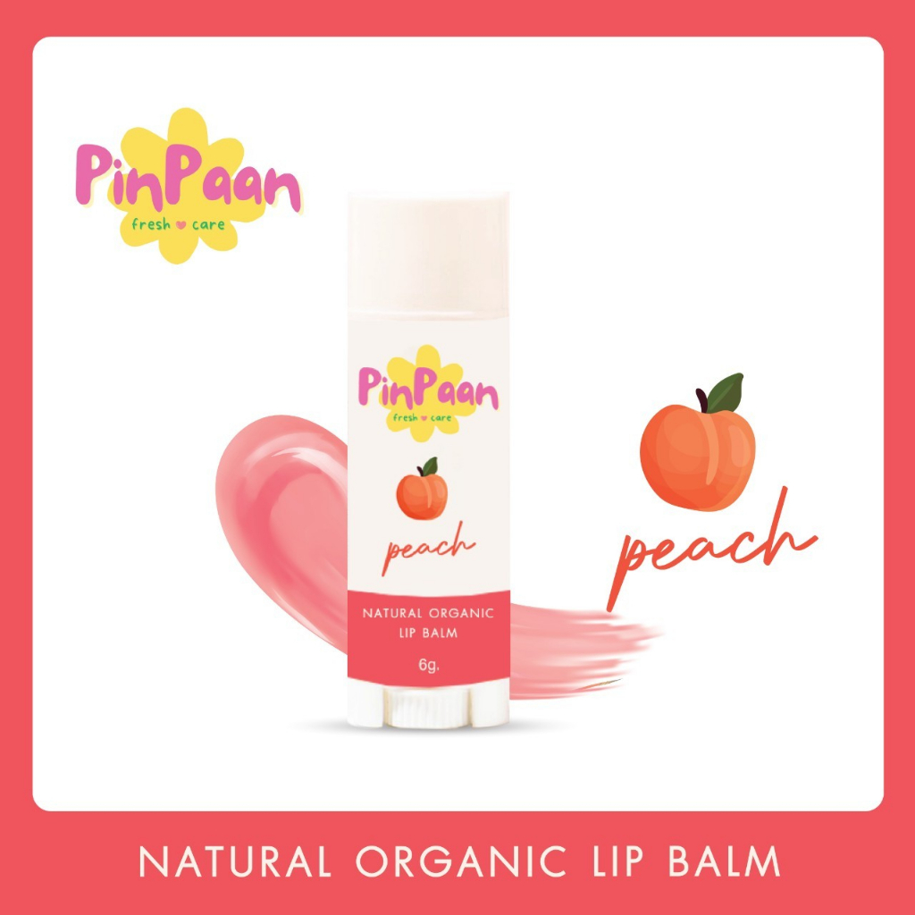 (มี อย.) ลิปบาล์มออแกนิค ลิปทาปาก ORGANIC LIP Balm