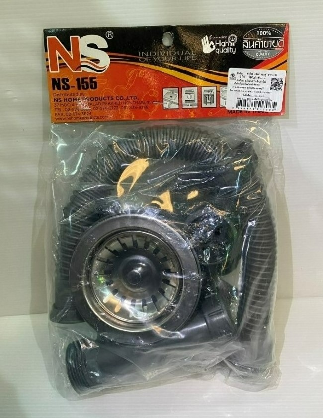 สะดืออ่างซิงค์ หลุมคู่ #BW-1250 NS-Home