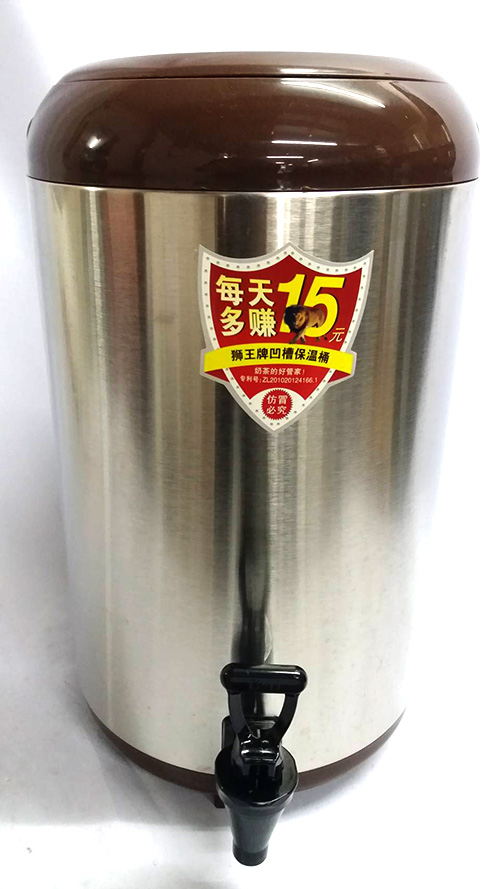 ถังชามีขอบสิงโต 12 ลิตร (สีน้ำตาล) ตราสิงโต Lion Brand Stainless steel Beverages Tank 12 L - Chocolate