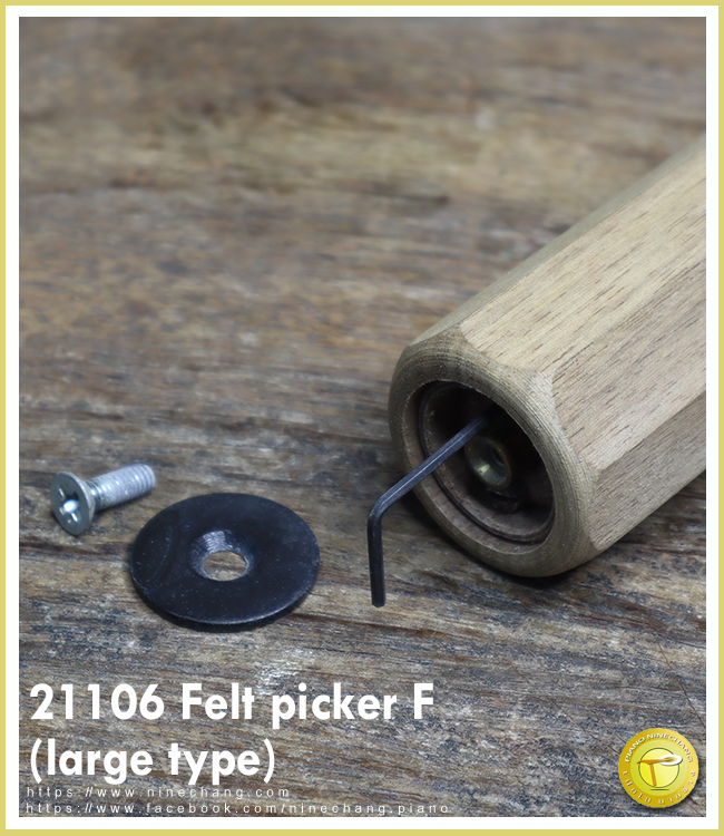 21106 Felt picker F (large type)