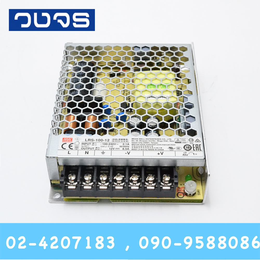 Meanwell LRS-100-12 12V 100W (8.5A)