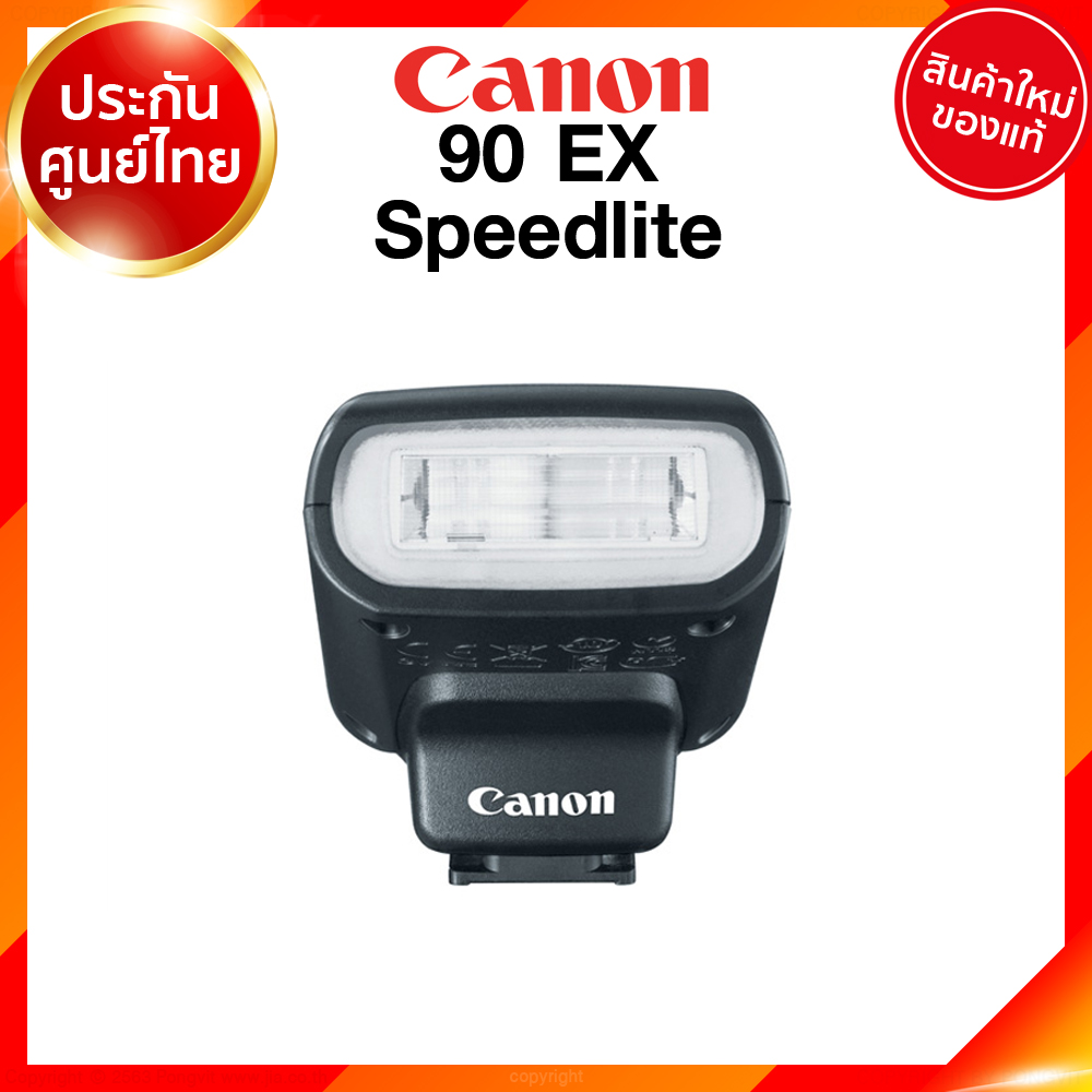 Canon Flash 90EX Speedlite JIA เจีย