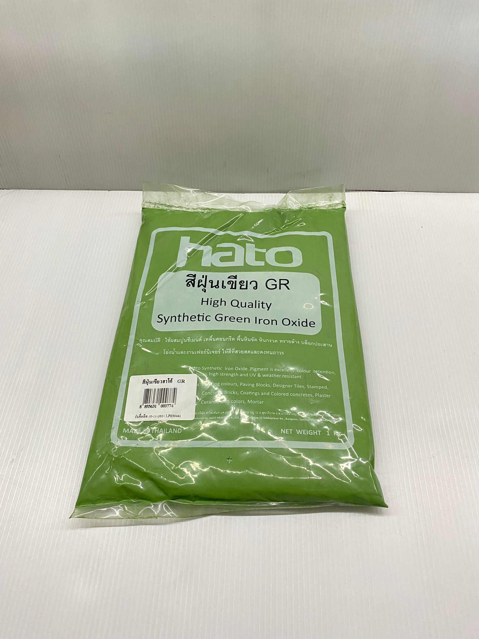 HATO สีฝุ่น สีเขียว แม่สีฝุ่นผสมซีเมนต์ คุณภาพสูง บรรจุ 1กก./1ถุง ของแท้ 100%