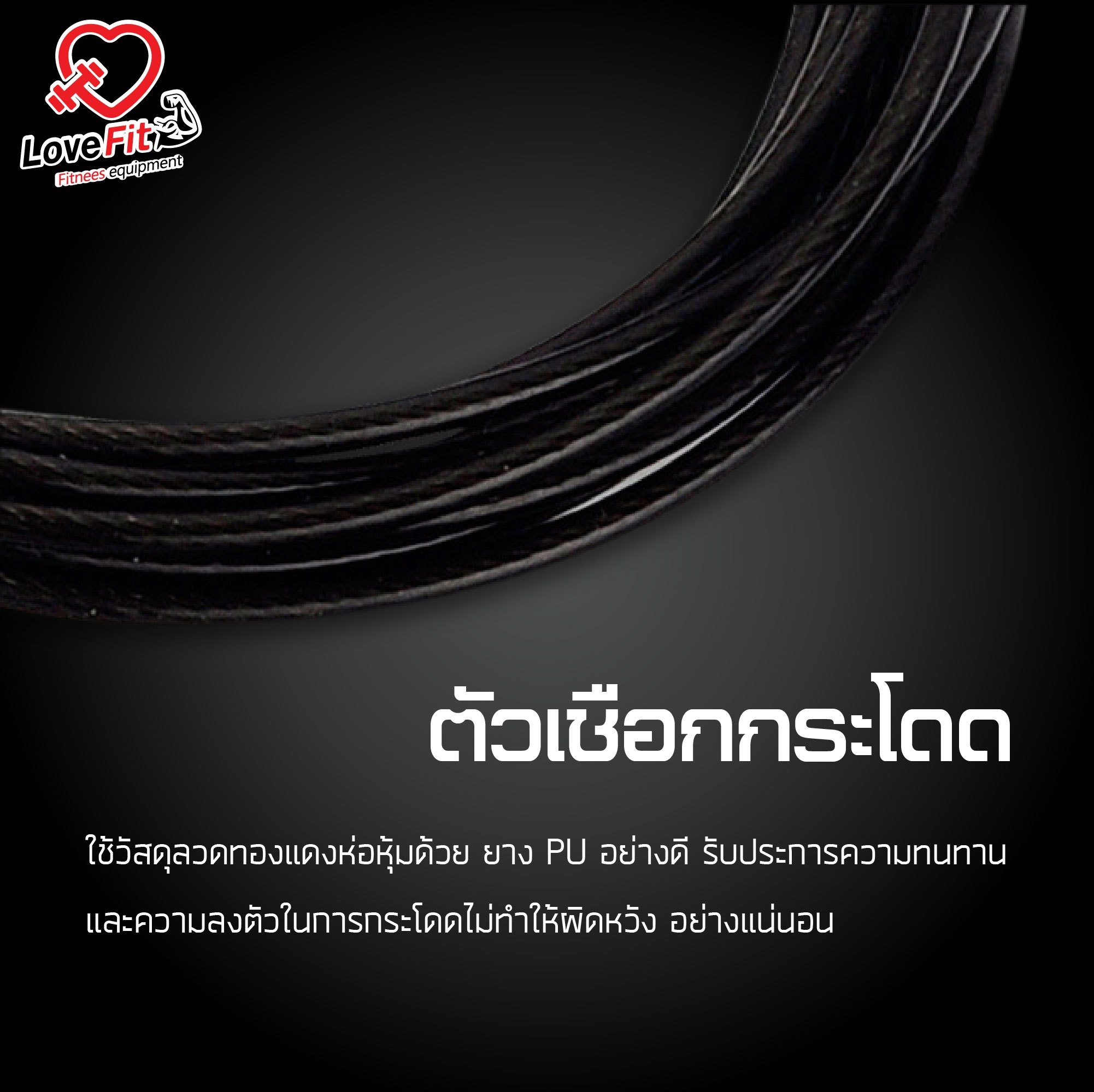 เชือกกระโดดพรี่เมี่ยม ด้ามอลูมิเนียม สายเคเบิลโลหะหุ้ม PVC ปรับสายได้ วัสดุทนทาน