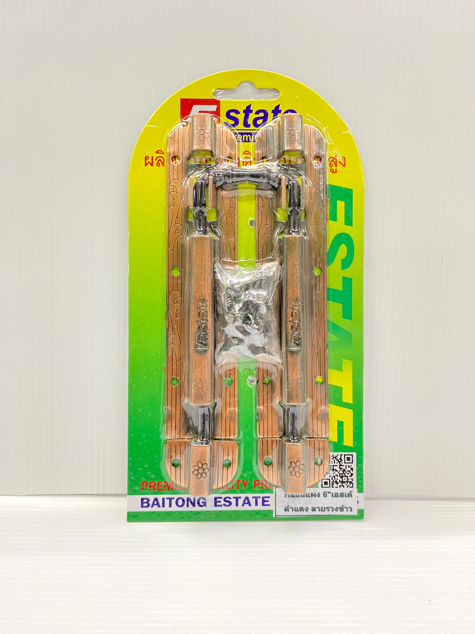Estate กลอน 4นิ้ว 6นิ้ว หนา สีดำแดง (แพ็ค2ชิ้น)