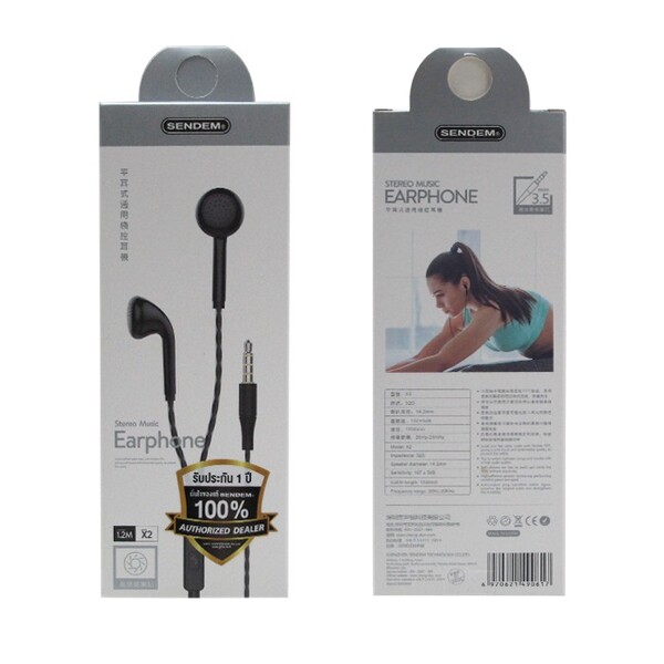 หูฟัง Sendem X2N มีไมค์ในตัว ทรง Ear-bud ประกันศูนย์ 1 ปี