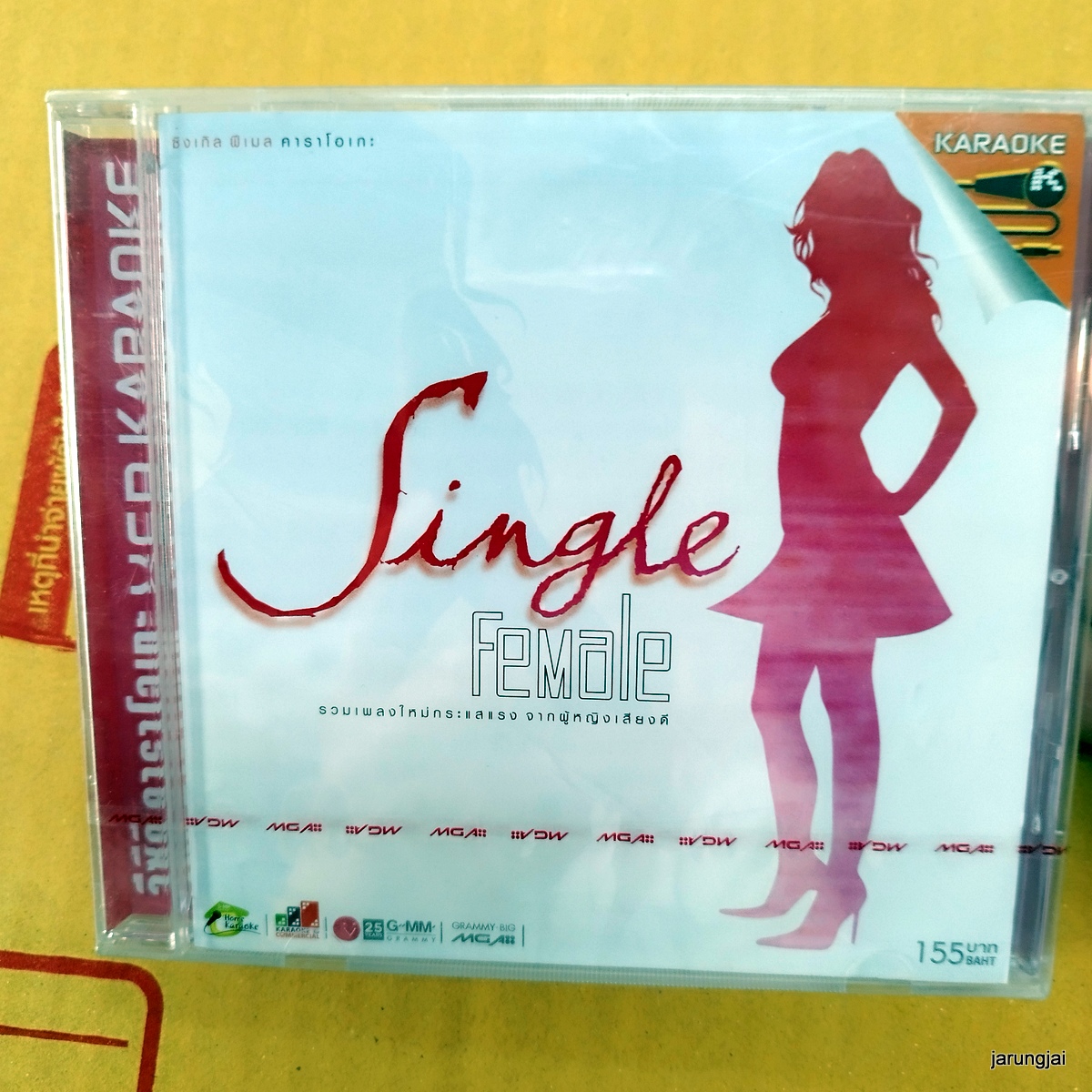 vcd single female เรื่องมหัศจรรย์ ลุลา โรส ศิรินทิพย์ เอ๊ะ ศศิกานต์ karaoke vcd gmm เจาะกล่อง