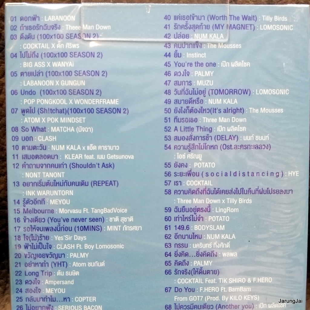 usb เพลงฮิตเกรด A ชุด 1 ดอกฟ้า labanoon three man down cocktail big ass mp3 usb gmm