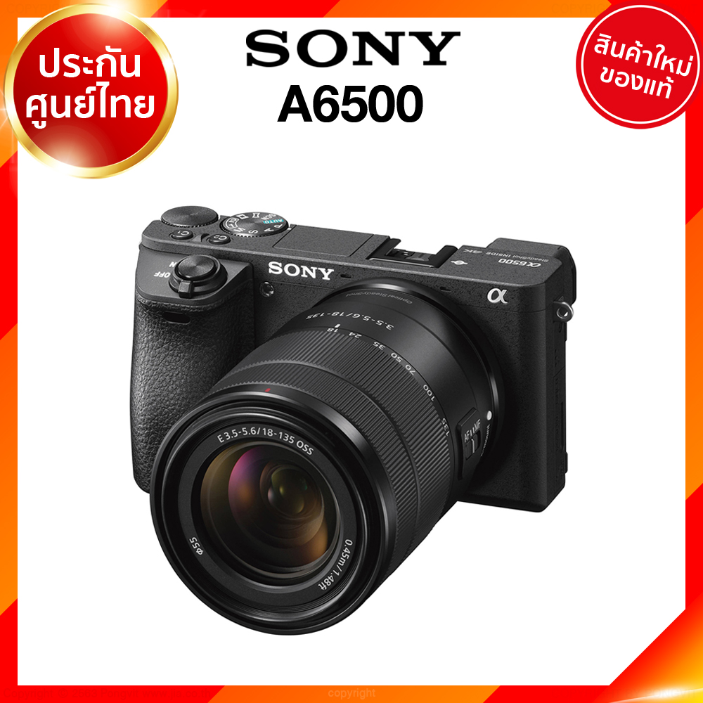 (เลิกผลิต) Sony A6500 Camera กล้องถ่ายรูป กล้อง โซนี่ JIA ประกันศูนย์ เช็คก่อนสั่ง