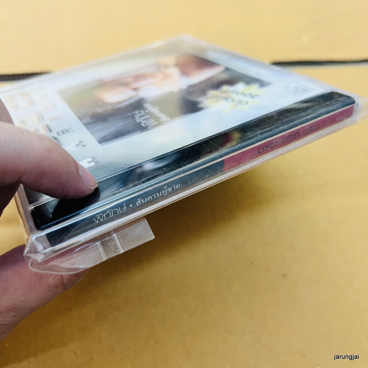 vcd พิทักษ์ สันดานผู้ชาย เลิกกับเขาเหอะ ตอบได้ไหม karaoke vcd ufo