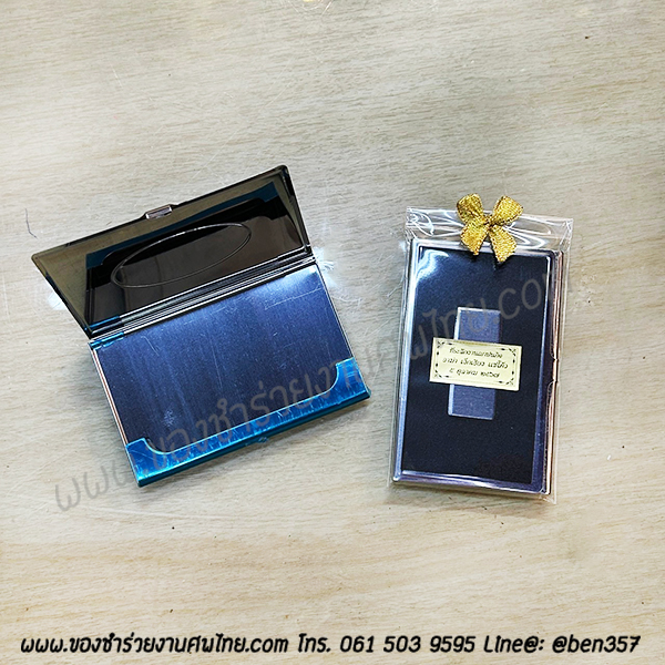 ของชำร่วยงานศพ, ตลับใส่ของ, ตลับลายไทย, ตลับดอกไม้, ตลับแจกของชำร่วยงานศพ, ของที่ระลึกงานฌาปนกิจ, ของชำร่วยงานศพ, ตลับเหล็ก, ตลับใส่นามบัตร, กล่องใส่นามบัตร, กล่องใส่บัตร, ตลับใส่นามบัตร, ตลับนามบัตร