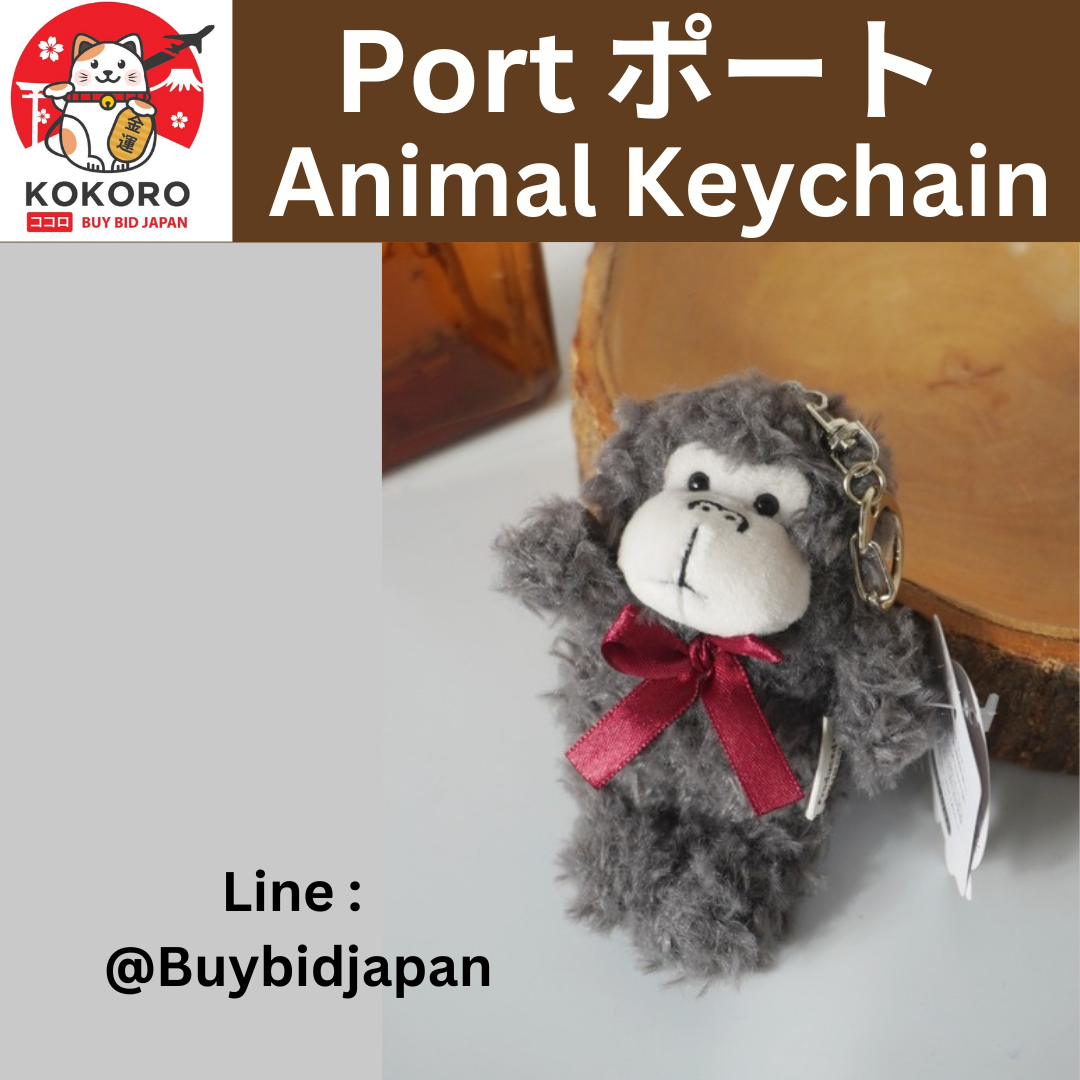 [PRE-ORDER] PORT Animal Keychain พวงกุญแจรูปสัตว์ต่างๆ นำเข้าจากญี่ปุ่น 【 Port / ポート 】 アニマル キーホルダー
