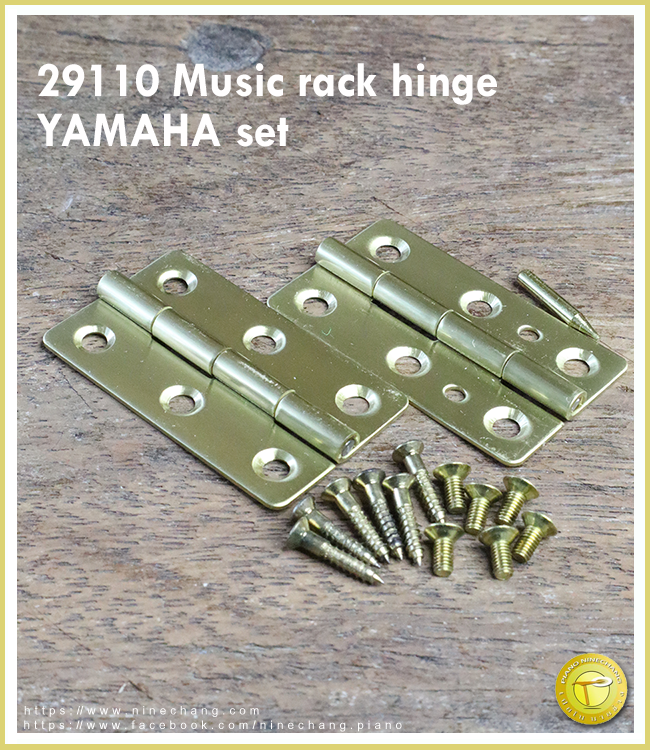 29110 Music rack set