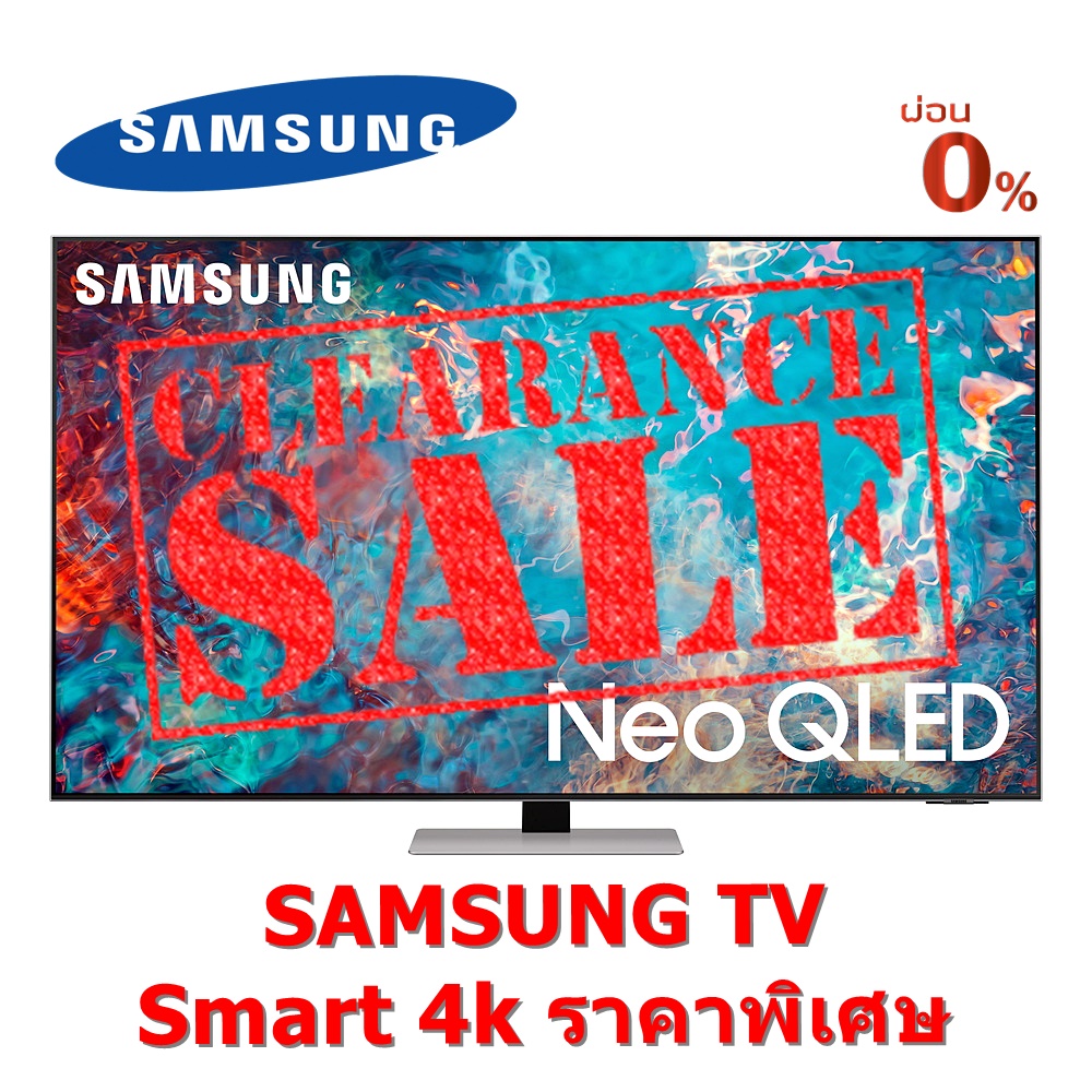 NeoQLED 55” QA55QN85AAKXXT จาก 39,xxx เหลือ 26,990