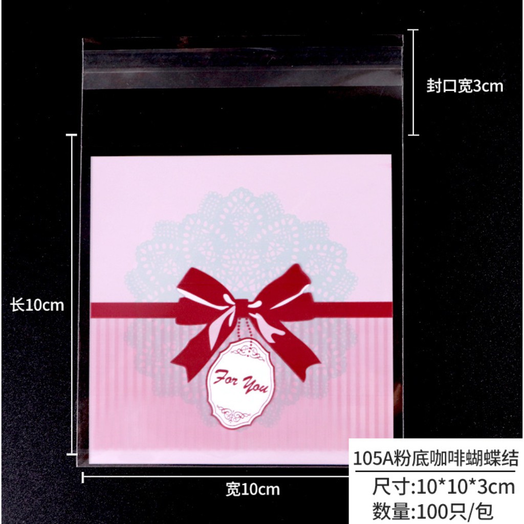 ถุงคุ๊กกี้ ฝากาว ขนาด 10×10 ซม. จำนวน 95-100 ชิ้นต่อแพ็ค ชุดที่ 3/6