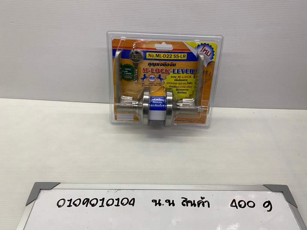 RMI ลูกบิดสแตนเลสแบบก้านโยก No.ML-D22-SS-LR ระบบ Dimple (ป้องกันกุญแจผี) ของแท้100%