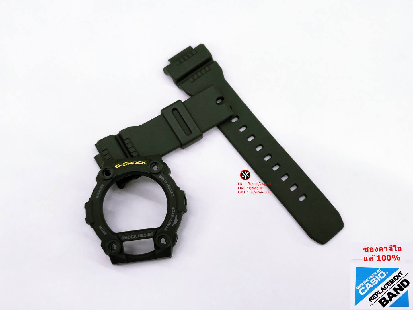 กรอบสาย G-SHOCK แท้ สีเขียวขี้ม้าด้านฟร้อนเหลือง ใส่ได้กับรุ่น G-7900 ,GW-7900 ,GR-7900