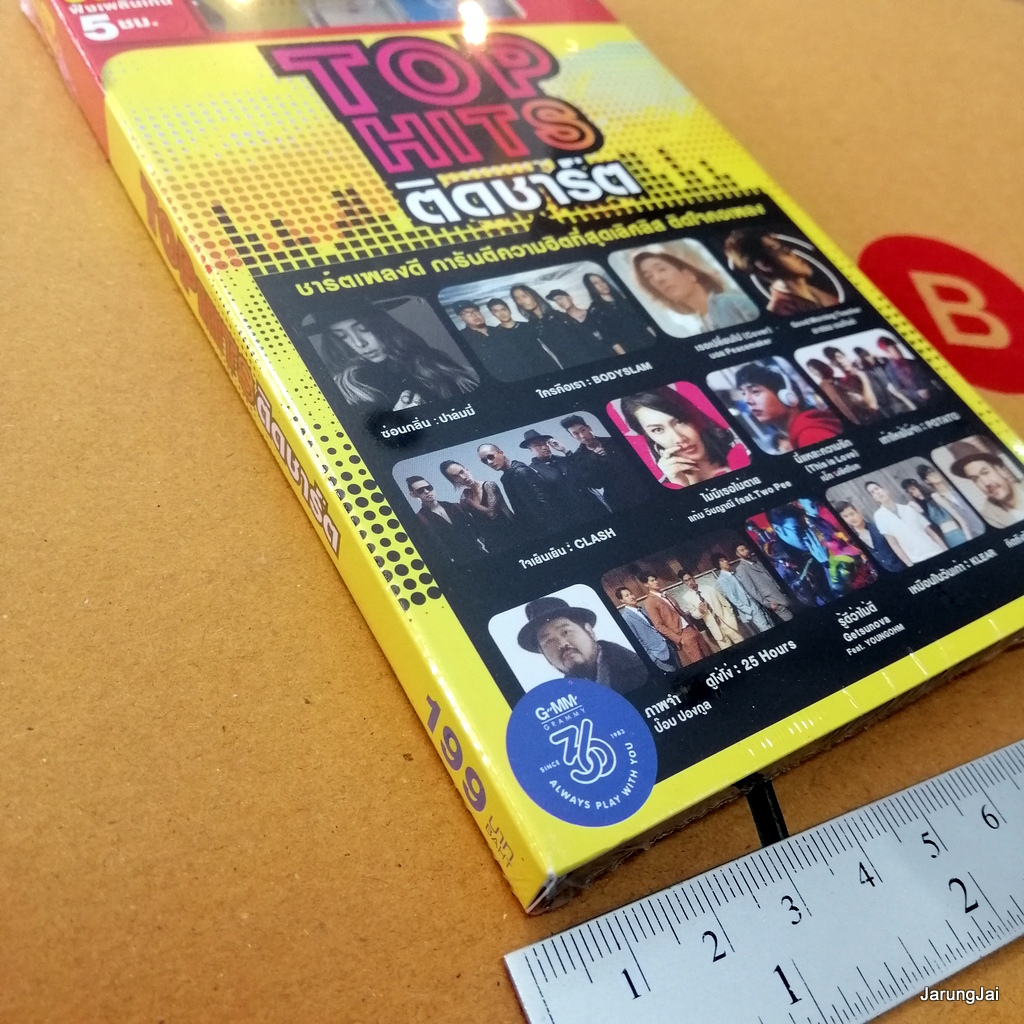 usb top hits ติดชาร์ต เพลงดี ซ่อนกลิ่น palmy ใจเย็นเย็น clash ดูโง่โง่ 25 hours mp3 usb gmm