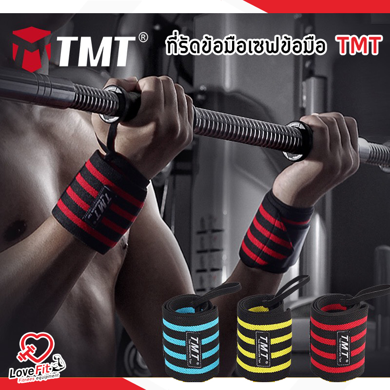 ถุงมือฟิตเนส สแตรป strap รัดข้อมือออกกำลังกาย TMT รุ่นใหม่ล่าสุด