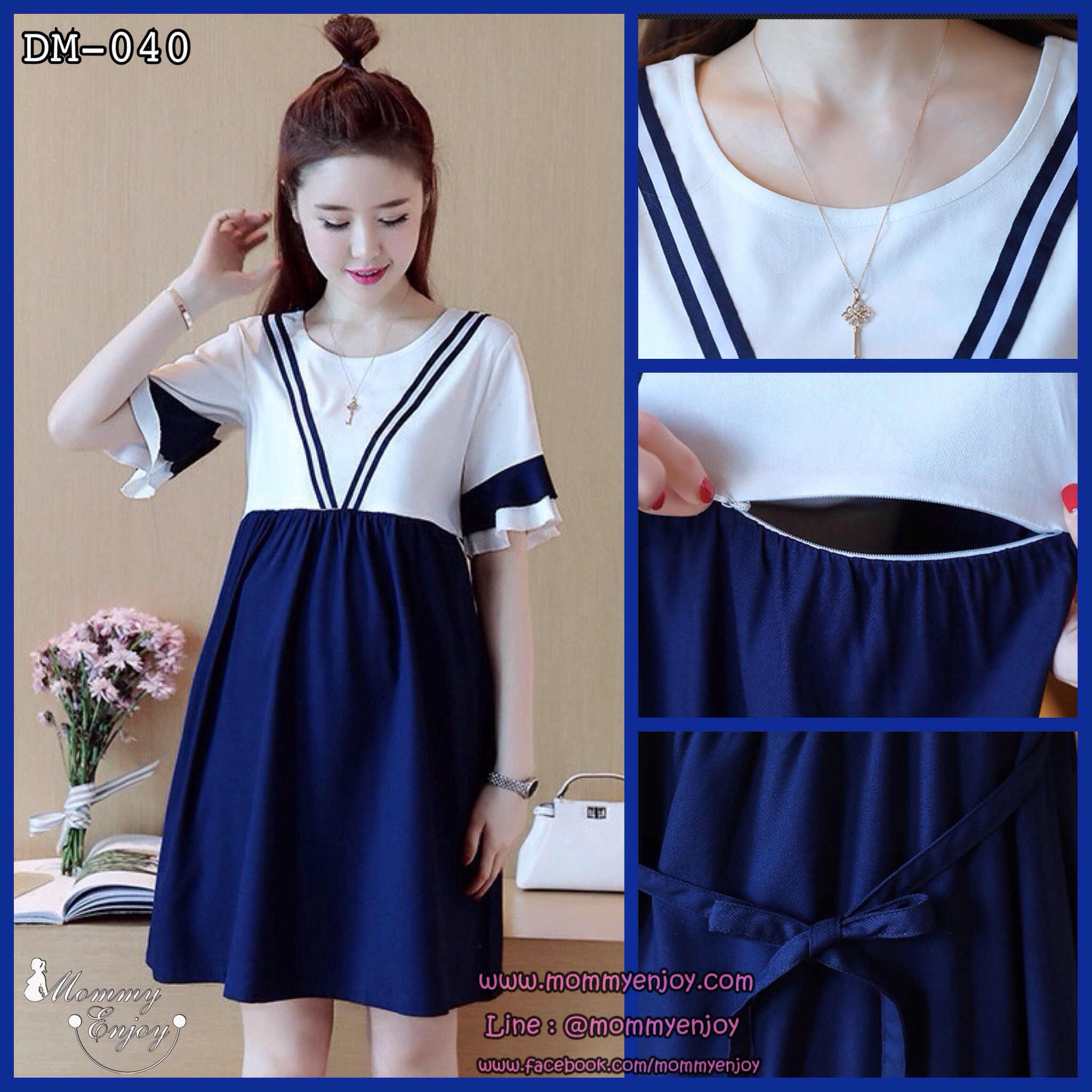 ชุดคลุมท้องเปิดให้นมแฟชั่นเกาหลี แขนระบาย เปิดให้นมแนวขวาง เชือกผูกหลังถอดได้ M,L,XL,XXL