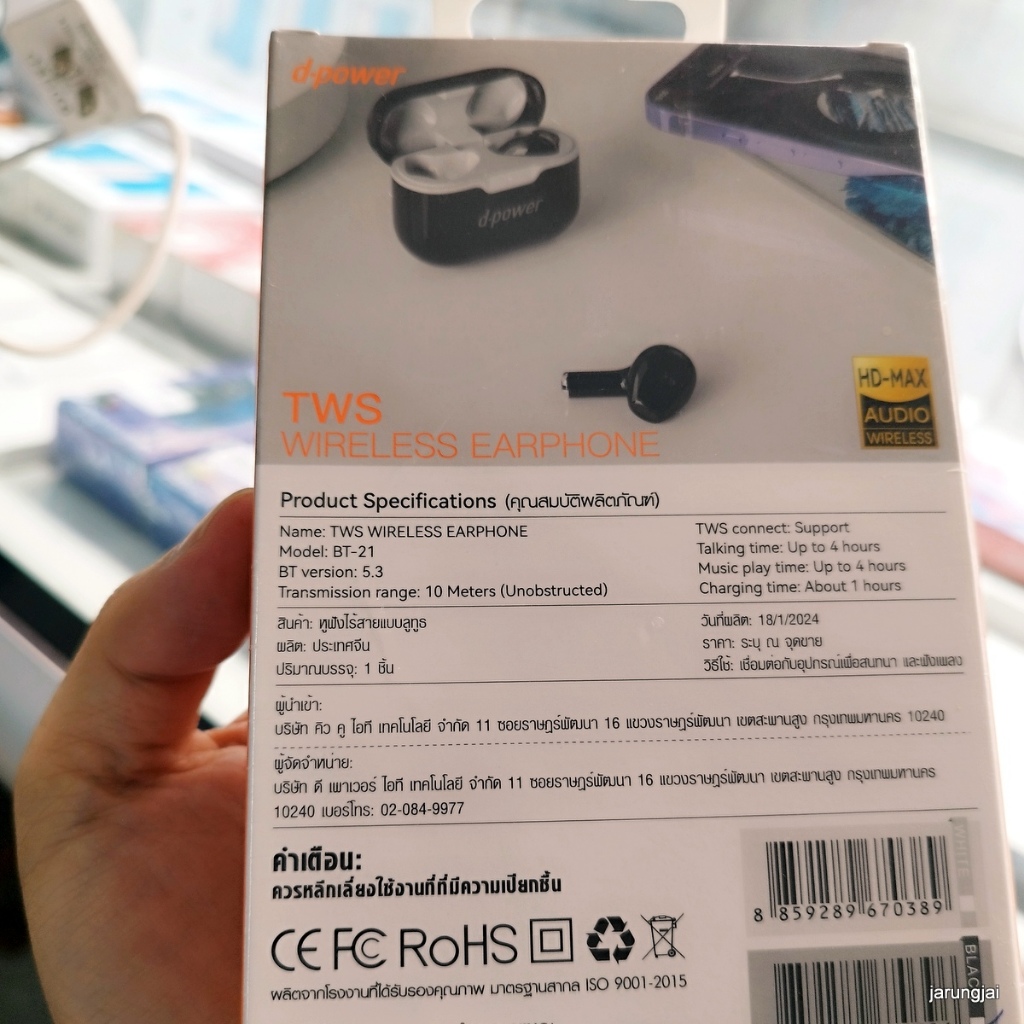 หูฟังบลูทูธ d-power BT-21 tws wireless earphone true wireless stereo