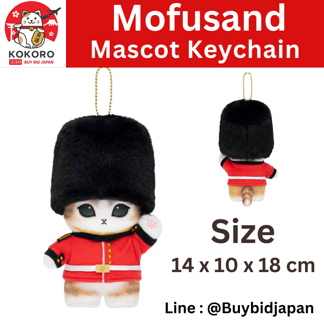 [PRE-ORDER] พวงกุญแจ ตุ๊กตา แมวโมฟุ ทหารอังกฤษ Mofusand Journey London Guard Cat Mascot mofusand もふもふジャーニー 近衛兵にゃんマスコット