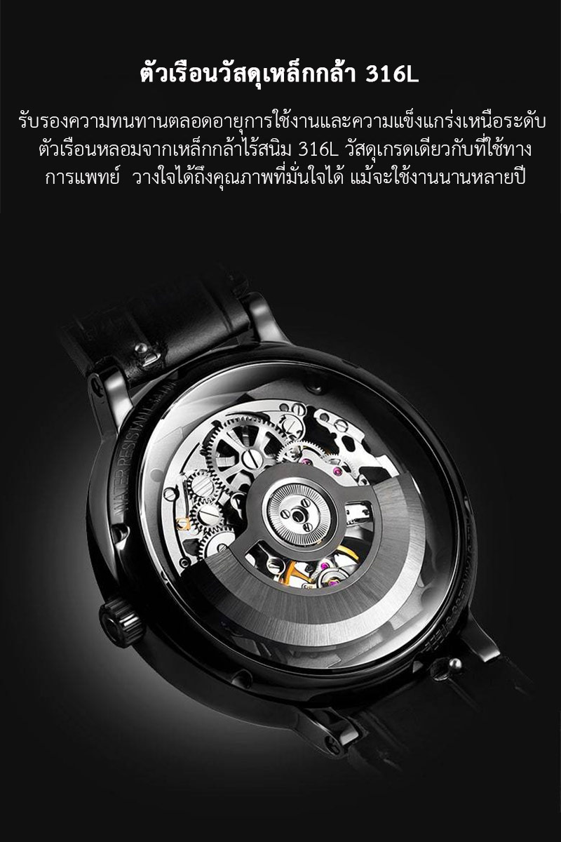 (ประกันศูนย์ไทย 1 ปี) CIGA Design Fang Yuan Automatic Mechanical Watch - นาฬิกาออโตเมติกซิก้า ดีไซน์ รุ่น Fang Yuan