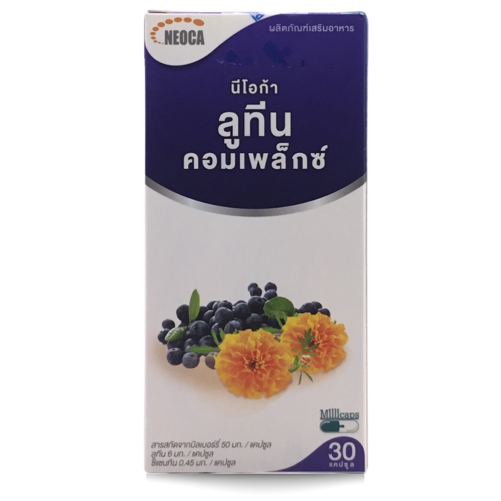 Neoca Lutein omplex (นีโอก้า ลูทีน คอมเพ)