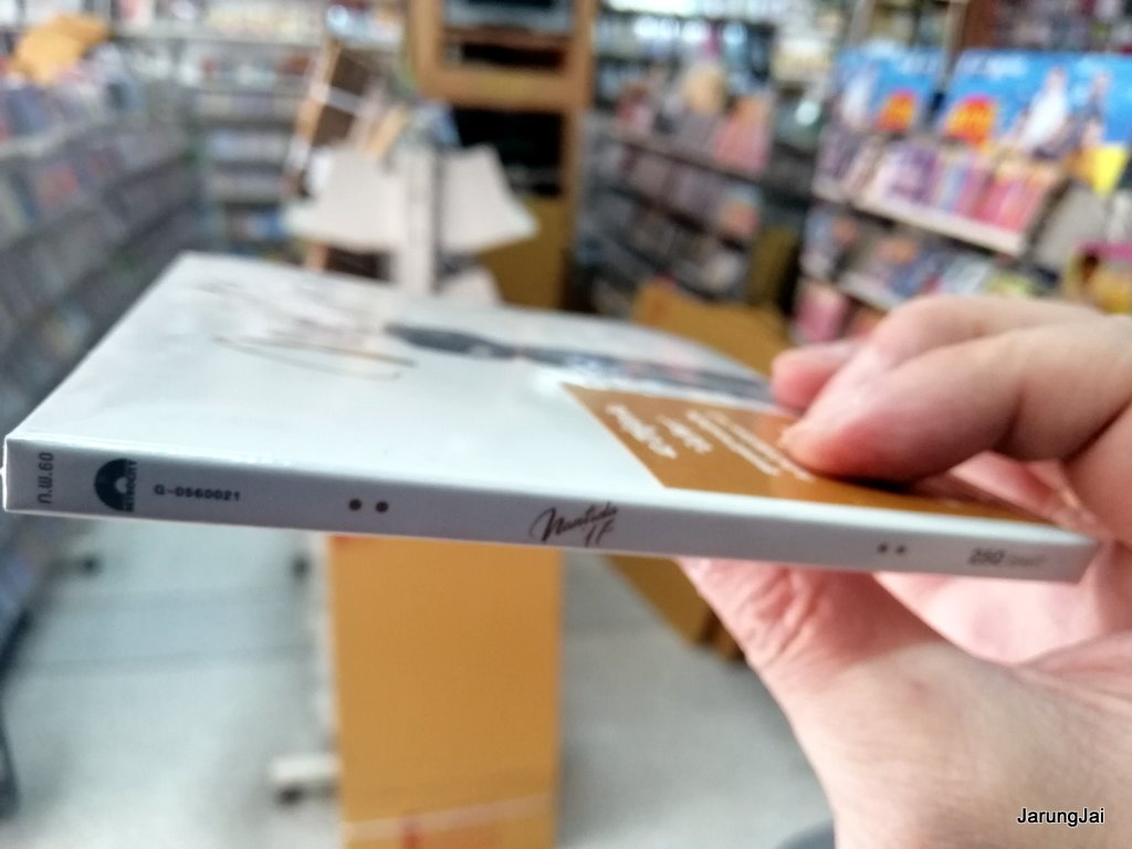 cd mga นันทิดา แก้วบัวสาย - nantida 17 ปกขาว