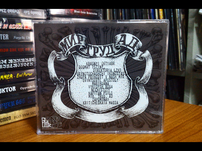 MAIN STRIKE'Mir, Trud, Ad' CD