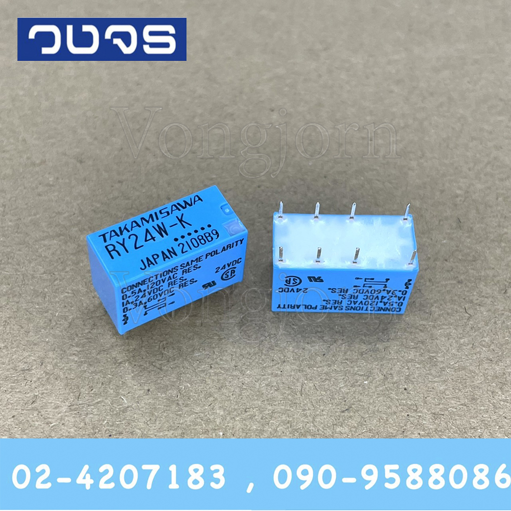 Relay RY-24W-K (24V)
