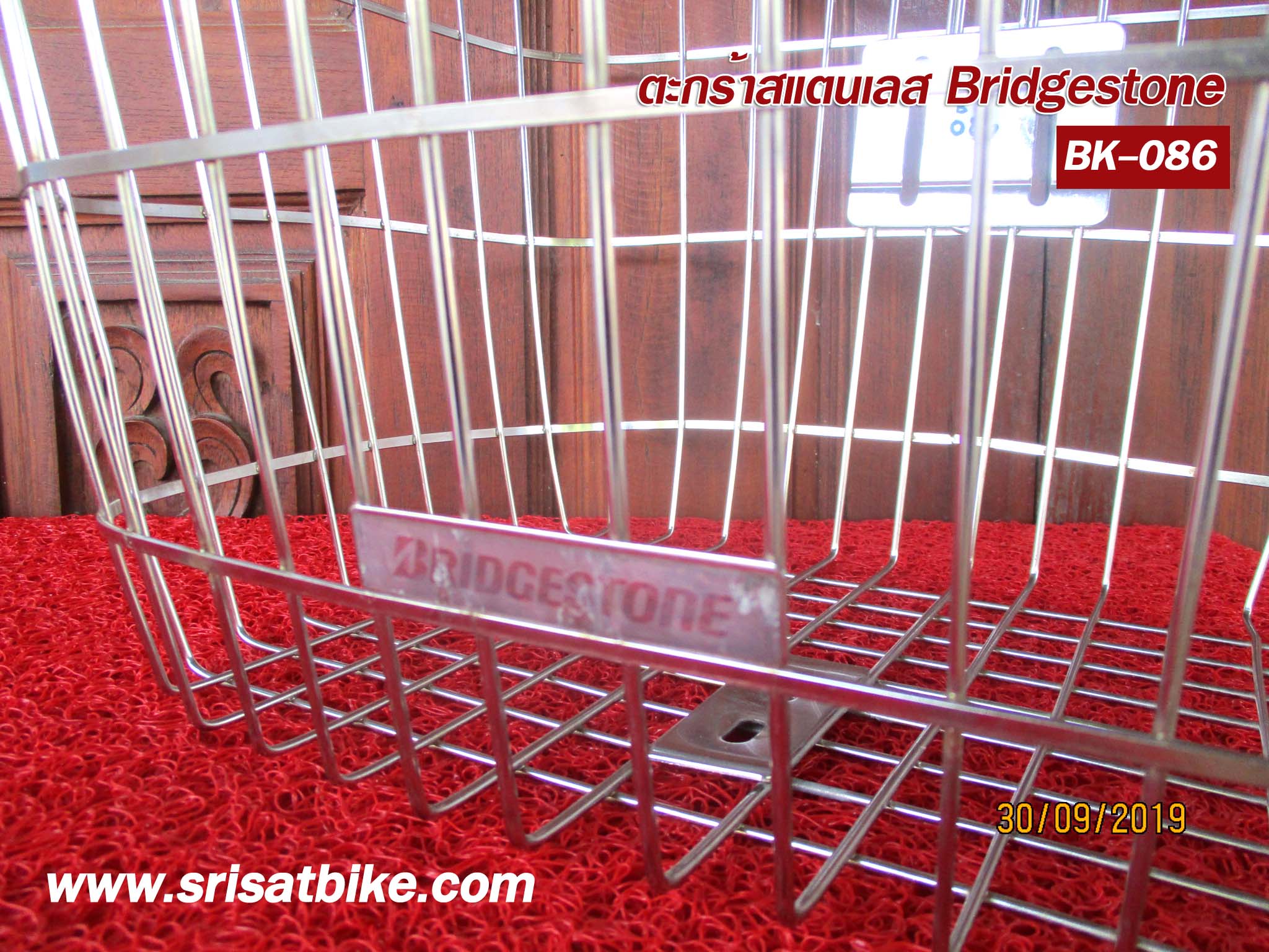 ตะกร้าจักรยาน สแตนเลส Bridgestone -ส่งฟรี EMS-