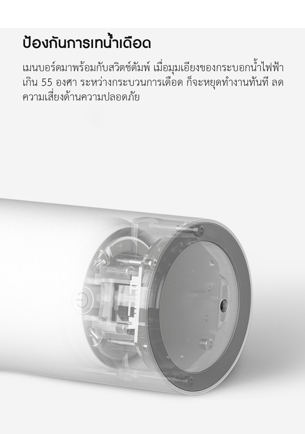 Xiaomi Portable Electric Cup – กระบอกน้ำไฟฟ้าแบบพกพาเสี่ยวหมี่ (แถมหัวแปลง)