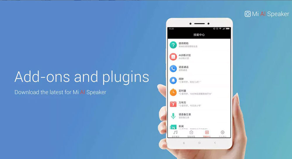 Xiaomi AI Speaker - ลำโพงเอไออัจฉริยะ