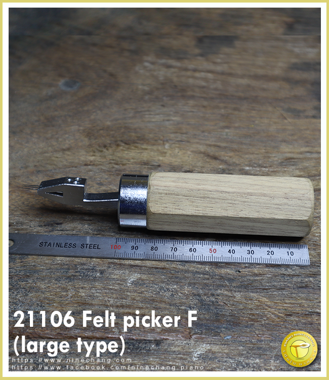 21106 Felt picker F (large type)