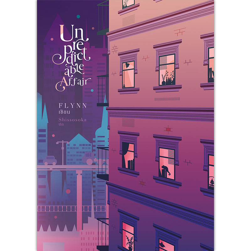 [Lily house] Unpredictable Affair