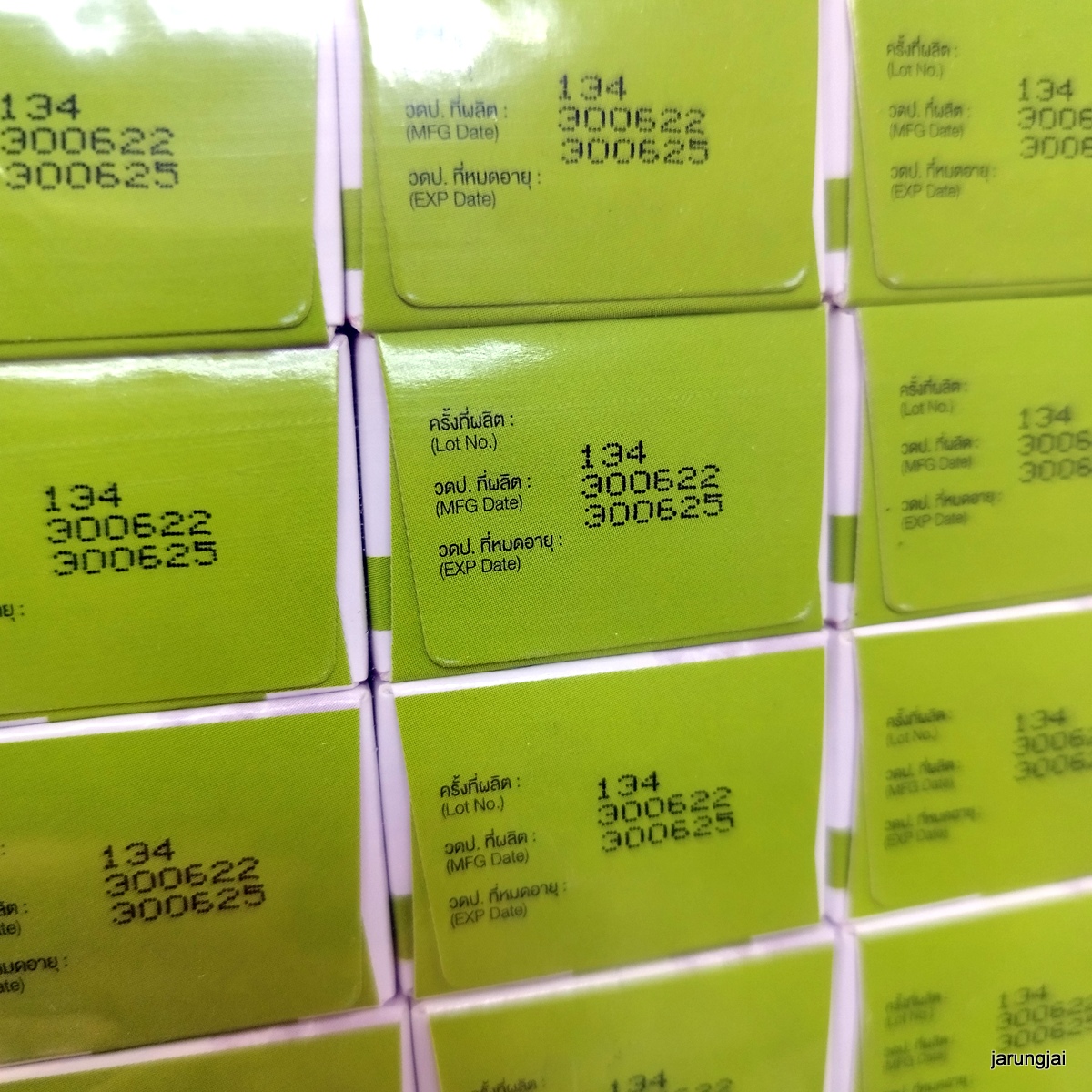 ยาสีฟันผสมสมุนไพร ตรา หมอจุฬา สูตรดั้งเดิม ขายดี